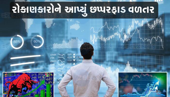 દોઢ રૂપિયાના શેરે 4 વર્ષમાં 48 હજારને બનાવી દીધા 1 કરોડ, જાણો કઇ છે કંપની