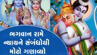 ખબર છે આ કથા... દેવર્ષિ નારદના લીધે ભગવાન રામે હનુમાનજીને આપ્યો મૃત્યુદંડ?