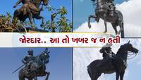જાણો કેવી રીતે સ્ટેચ્યૂમાં ઘોડાના પગથી ખબર પડે છે કે ક્યારે થયું હતું યોદ્ધાનું મોત