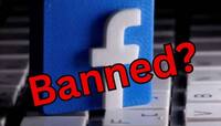 Facebook Ban: ભારતમાં ફેસબુક પર લાગશે તાળા? હાઇકોર્ટની આ ચેતાવણીએ વધારી મુશ્કેલીઓ!