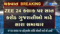 Cyclone Biparjoy: ગુજરાતીઓ માટે સારા સમાચાર; હવામાન વિભાગે આપ્યા એવા સારા સમાચાર કે.