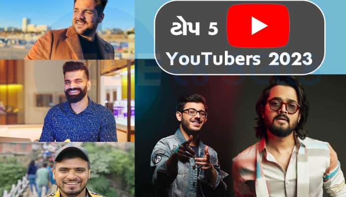 આ YouTubers એ 2023માં કરી સૌથી વધુ કમાણી, નંબર 1 પર છે ટેકનિકલ ગુરુજી