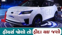 Tata Nexon EV ગમતી નથી તો આ Electric SUV જુઓ, 456KM ની મળશે રેંજ, કિંમત બસ આટલી