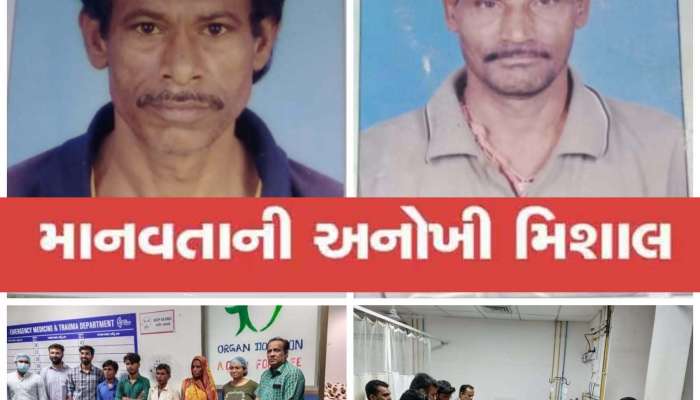 'દિપક' એ ત્રણ પરિવારનો 'દીપક' પ્રકાશિત કર્યો! ખેડાના રણછોડભાઇ એ ત્રણના જીવનમાં પાથર્યો ઉજાસ 