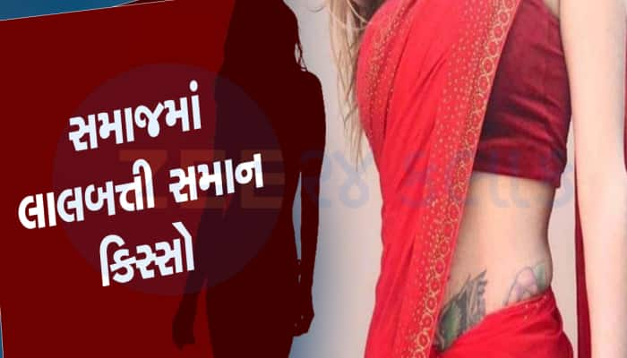 મહિલા સાથે શરીરસુખ માણવાની લાયમાં હવસખોર પાડોશીએ હટાવી તમામ હદ! એક બ્લેડના કારણે કેસ