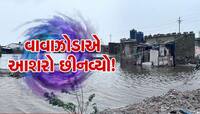 કંડલા પોર્ટ પર શ્રમિકોનો આશરો છીનવ્યો!, ઝૂંપડપટ્ટી વિસ્તાર પાણીમાં ડૂબ્યો 