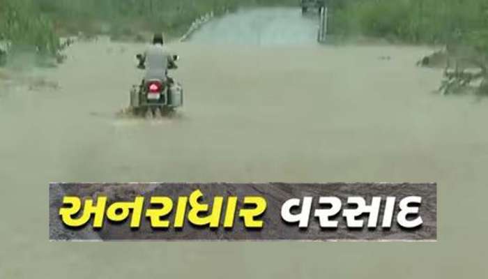 બનાસકાંઠાના ડીસામાં આભ ફાટ્યું! બારે મેઘ ખાંગા થયાની સ્થિતિ, આખુ આકાશ કાળા ડિબાંગ વાદળોથી ઘેરાયું