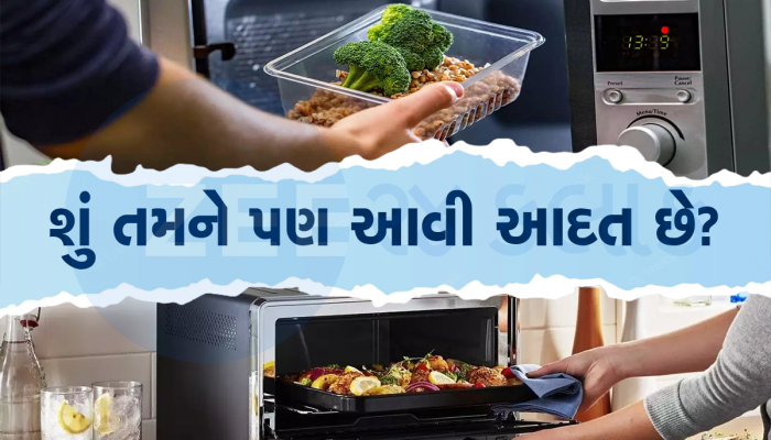 હાડકાંને મજબૂત રાખવા હોય તો આજે છોડી દો આ વસ્તુઓ, ફાયદામાં રહેશો