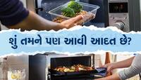 હાડકાંને મજબૂત રાખવા હોય તો આજે છોડી દો આ વસ્તુઓ, ફાયદામાં રહેશો