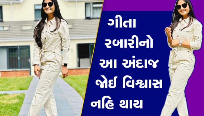 રૂપ રૂપનો અંબાર લાગી ગીતા રબારી, લંડન પહોંચીને બદલાઈ ગયો લુક, PHOTOs 