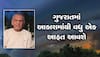 અંબાલાલ પટેલની આગાહી, ગુજરાત પર વધુ એક સંકટ માટે તૈયાર રહો, રણ તરફથી આવશે આ આફત