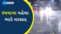 ગુજરાતમાંથી હજું સંકટ ટળ્યું નથી! આવતીકાલે આ 12 જિલ્લાઓમાં તૂટી પડશે અતિભારે વરસાદ