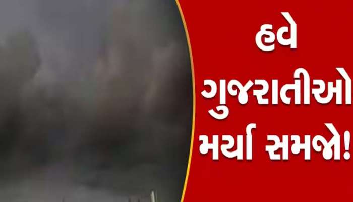 Ambalal Patel Prediction: અંબાલાલ પટેલની વધુ એક મોટી આગાહી; બિપરજોય વાવાઝોડા પછી તરત જ કર્યો મોટો ધડાકો