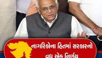 ગાંધીનગરવાસીઓ આનંદો! જાણો ગટર વ્યવસ્થા-ડ્રેનેજ નેટવર્કના સંચાલનની કામગીરી હવે કોને..
