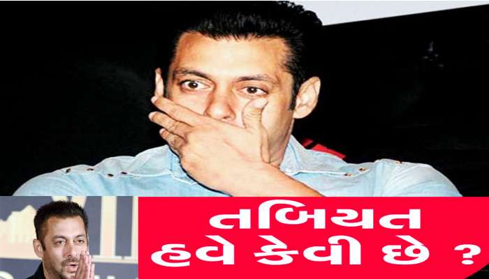 Salman Khan: ભાઈજાનની તબીયત બગડી! સલમાન ખાનને અચાનક શું થઈ ગયું? ચાહકો ચિંતામાં