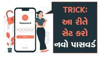 PAN card માં છેતરાયા તો જેલમાં જવું પડશે: આ રીતે થાય છે દુરુપયોગ, કરી લેજો ચેક