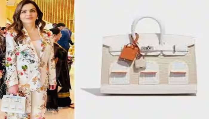 Nita Ambani handbag cost: નીતા અંબાણીના પર્સની કિંમતમાં ખરીદી શકો છો આલીશાન બંગલો...