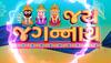 Rathyatya 2023: રથયાત્રા માટે પોલીસે કરી ખાસ તૈયારી, રૂટનું થ્રિડી મેપિંગ કરાયું, ડ્રોન કેમેરાથી રહેશે બાજ નજર