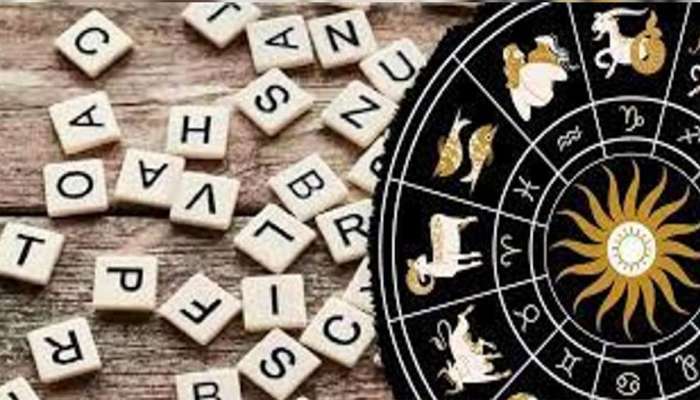 Name Astrology: પાર્ટનર માટે કોઈપણ હદે જઈ શકે છે આ અક્ષરથી શરુ થતાં નામના લોકો, હોય છે ખુશમિજાજ