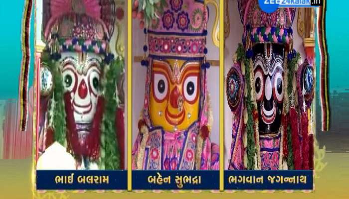 ચાર પેઢીથી રુડી માના રસોઈથી સરસપુરમાં બને છે ભોજન, નાથને આવકારવા ગલીઓ ધોવાઈ 