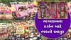 Ahmedabad Rath yatra live updates: ભગવાન જગન્નાથ, બહેન સુભદ્રા, ભાઈ બલરામના રથ ક્યાં પહોંચ્યા, જાણો પળેપળની અપડેટ 