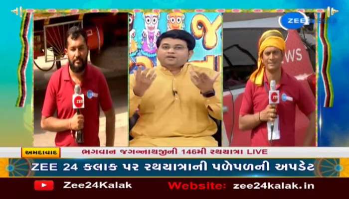 Live zee shop news gujarati
