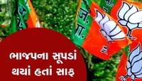 'સ્પેશિયલ 7'! એક એવી ચૂંટણી જેમા આ સાત નેતાઓ સિવાય વિપક્ષના તમામ દિગ્ગજ નેતાઓ હાર્યા