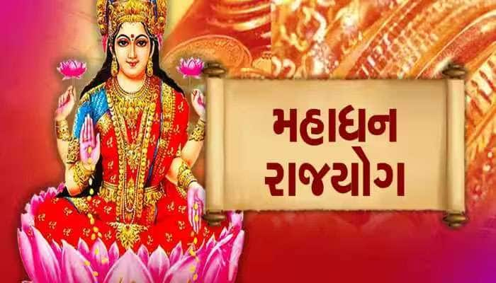 ગુરુનો ઉદય આ 3 રાશિવાળાને કરાવશે બંપર લાભ, 'છપ્પરફાડ ધનવર્ષા'થી તિજોરીઓ છલકાશે