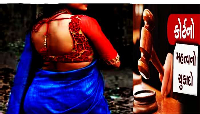 પતિએ સેક્સ કરવાની ના પાડી તો પત્નીનો પિત્તો ગયો! પોલીસ સ્ટેશન થઈ કોર્ટ સુધી પહોંચ્યો મામલો