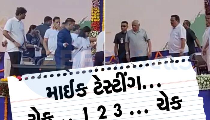 સુરતના યોગ કાર્યક્રમમાં મોટી ફજેતી થઈ, કરોડો ખર્ચ્યા બાદ પણ માઈકે દગો દીધો