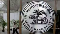 RBI Recruitment 2023: RBI માં નિકળી અનેક પદો પર ભરતી, જાણો વિગત