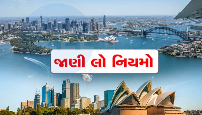 Australia માં પત્ની સાથે ભૂલથી પણ ન કરો આ 4 વસ્તુઓ, નહીંતર જીંદગીભર પસ્તાશો