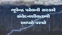 વાવાઝોડાથી નુકસાની થતા સહાય માટે સરકારની મોટી જાહેરાત, જાણો કોને કેટલા રૂપિયા મળશે?