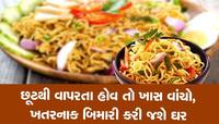 શું તમારા બાળકો ખાય છે એ Maggi Masala અસલી છે કે નકલી, આ રીતે કરો ચેક 