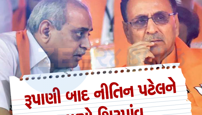 Gujarat Politics: ઉત્તર ભારતમાં ભાજપ પાર્ટીનો ચહેરો બનશે નીતિન પટેલ? મોદી સહિત 4 CM સાથે કરી ચૂક્યા છે કામ