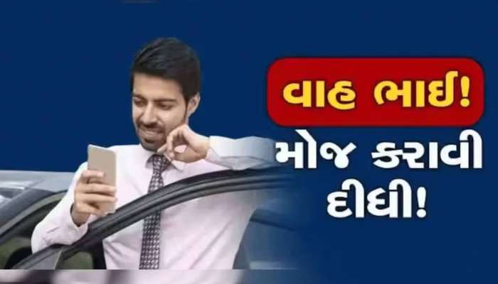 35 પૈસાથી 900 રૂપિયાને પાર પહોંચ્યો મલ્ટીબેગર શેર, 1 લાખના બનાવી દીધા 25 કરોડ 