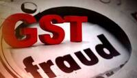 સ્ટેટ GST વિભાગનો ગુજરાતભરમાં સપાટો: 40 સ્થળો પર દરોડા પાડતા કરોડોની કરચોરી ઝડપાઇ