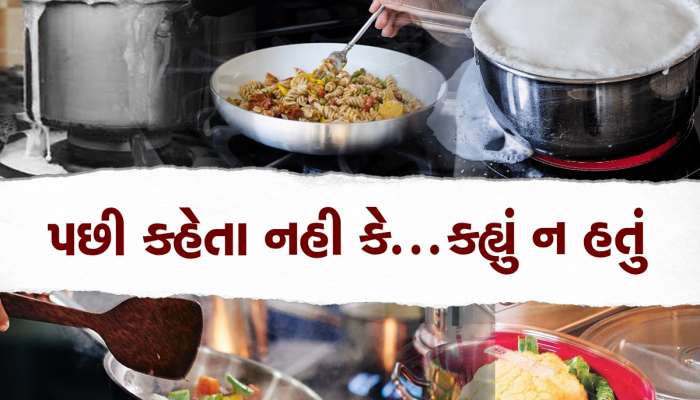 દૂધ-ચા કે જમવાનું વારંવાર ગરમ કરી ખાવાની આદત હોય તો સુધારી લેજો, થાય છે નુક્સાન