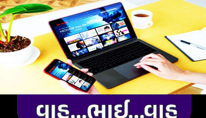 ખુશખબરી! તહેવારો આવતા જ સાવ સસ્તી થઈ જશે મોબાઈલ, લેપટોપ અને ટીવી સહિતની વસ્તુઓ