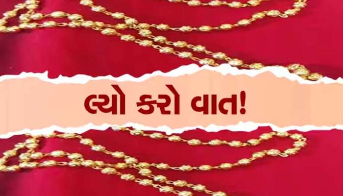 સુરતમાં ગઠિયાઓ બેફામ;લોભામણી લાલચમાં આવી જિમ ટ્રેનર સહિત 12 મિત્રો કરોડોમાં નાહ્યાં!