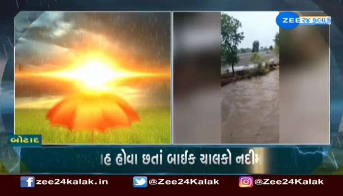 Zee news live gujarati today hot sale