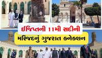 Photos: ઇજિપ્તની એ મસ્જિદ જ્યાં પહોંચ્યા PM મોદી, જાણો શું છે ગુજરાત સાથેની કડી
