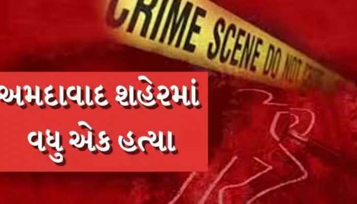 અમદાવાદમાં મોડીરાત્રે ખેલાયો ખૂની ખેલઃ નિકોલમાં ભરચક રોડ પર 65 વર્ષીય વૃદ્ધની કરપીણ હત્યા