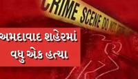 અમદાવાદમાં રાત્રે ખેલાયો ખૂની ખેલઃનિકોલમાં ભરચક રોડ પર 65 વર્ષીય વૃદ્ધની કરપીણ હત્યા