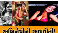 'ટેલેન્ટમાં નહીં લોકોને સ્તન, નિતંબ, ફેસ, ફિગરમાં રસ છે! મેં પણ મારા લૂકનો લાભ લીધો'
