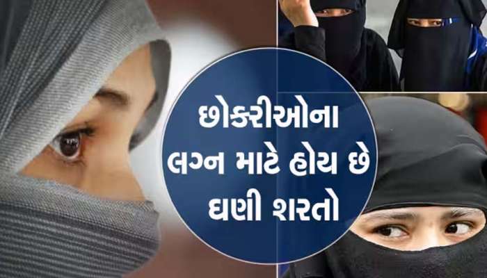 અજીબોગરીબ કિસ્સો! પરિણીતાને સંતાન ન થતાં પતિએ પત્નીને બનેવી સાથે હલાલો કરાવ્યો, ફરી સ્વીકાર ન કર્યો