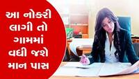 જલ્દી કરો! ITI પાસ ઉમેદવારો માટે આ જગ્યાએ યોજાયો ભરતી મેળો! મોટી મોટી કંપનીઓમાં ભરતી