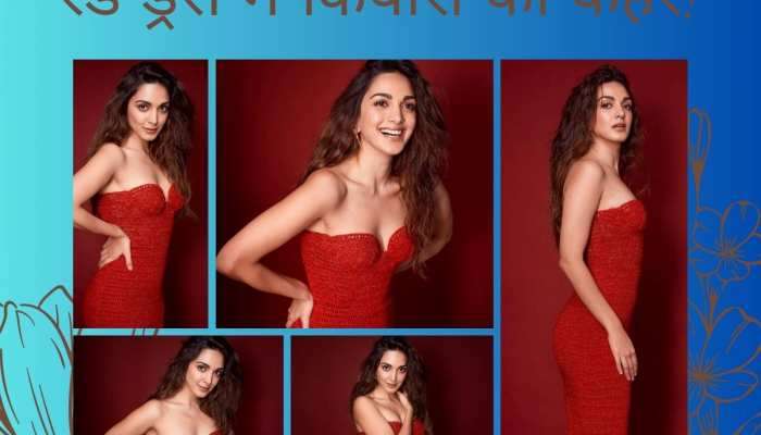 KIARA ADVANI SEXY PHOTOS VIRAL: ક્યારેય નહીં જોઈ હોય કિયારાની આવી કામણગારી તસવીરો