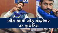 ગોળી પેટને ર્સ્પશીને નિકળી ગઇ, Chandrashekhar Azad હોસ્પિટલમાં દાખલ