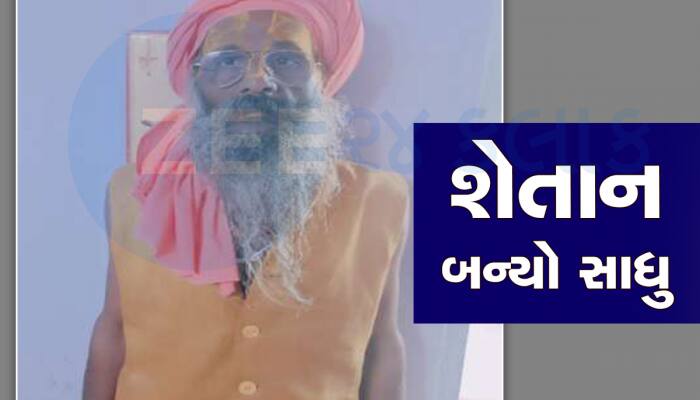 પ્રેમ પ્રકરણમાં યુવકની હત્યા કરીને તે સાધુ બન્યો, પોલીસે 23 વર્ષ બાદ મથુરાથી ઉઠાવ્યો